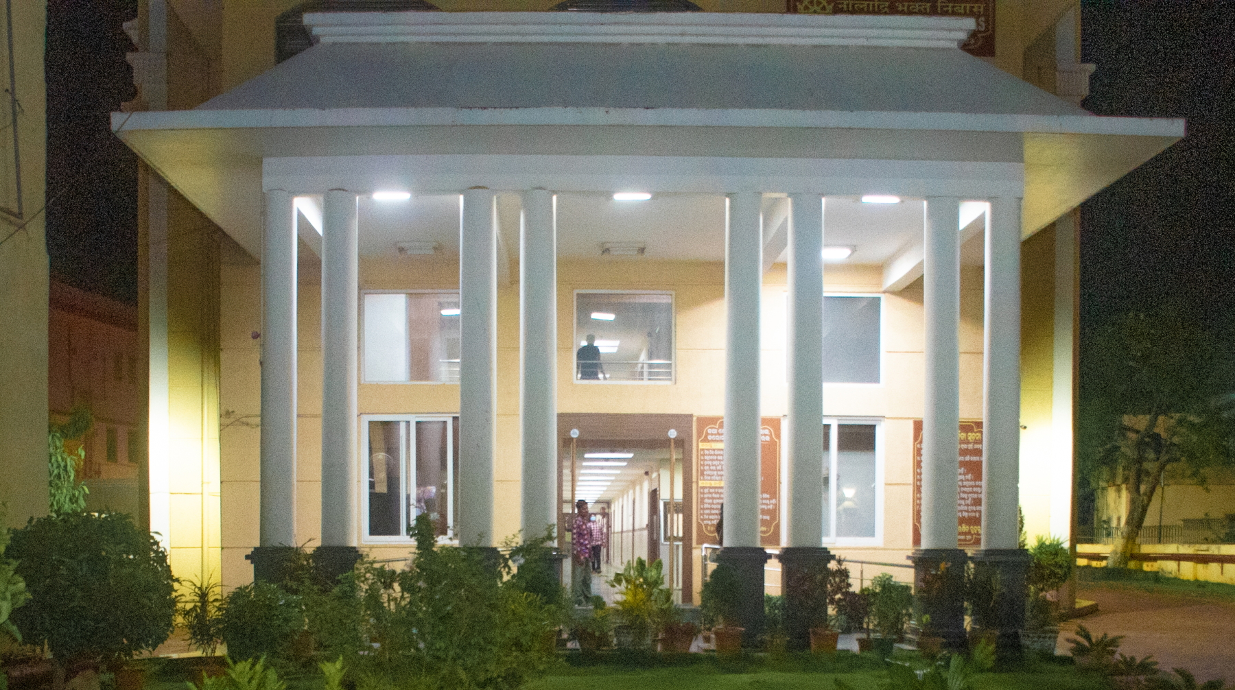 NEELADRI BHAKTA NIVAS
