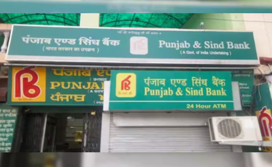 Punjab & Sind Bank Atm