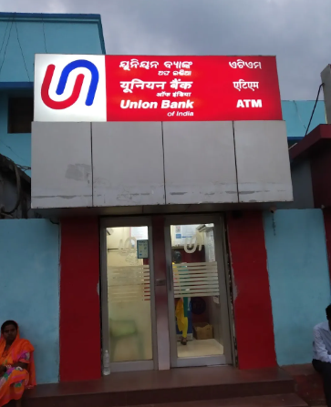 Union Bank Of India ATM