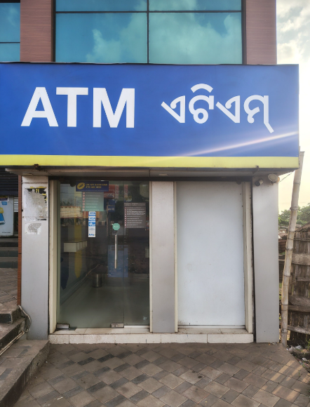 DCB Bank ATM - Puri